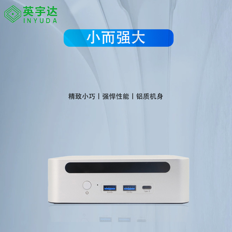 Yingyuda Wifi6 Mini Computer N95/N305 High-Performance, Efficient and Compact Office Gaming Mini Host