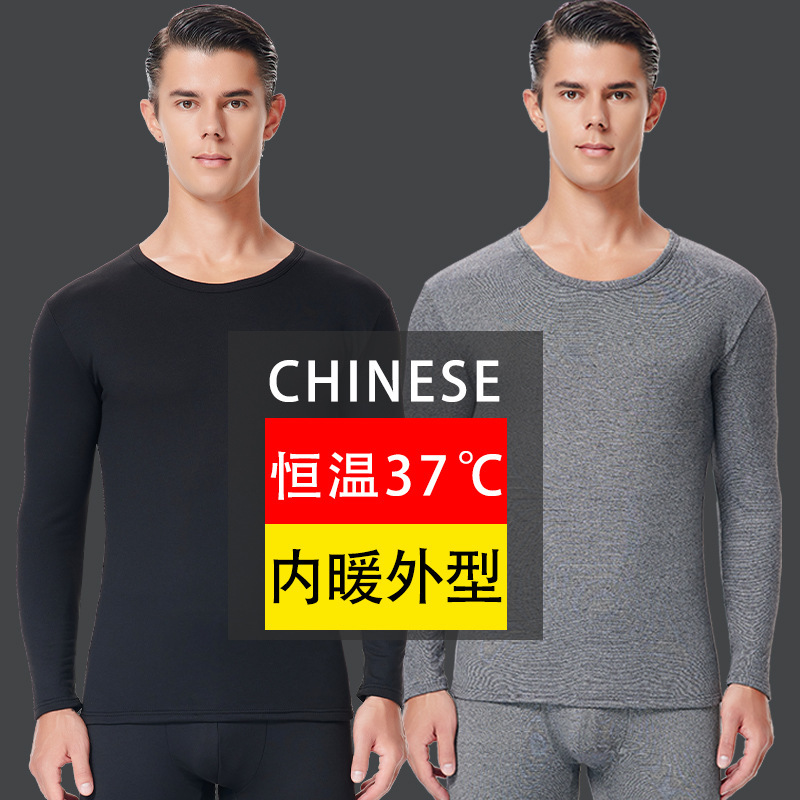 Men's autumn pants thin autumn and winter German velvet fleece-lined padded bottoming shirt thermal underwear suit manufacturers wholesale