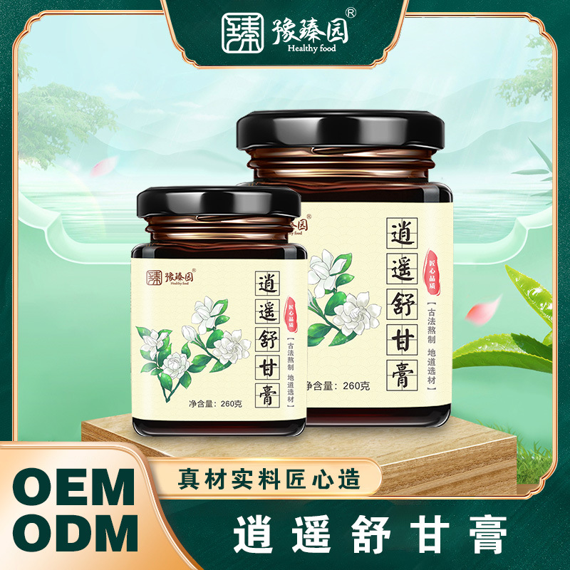 Мазь Xiaoyao Shugan 260г, мазь с семенами суанцзаорена и бергамотом, травяное сырье, вареное, без смешивания, оптом