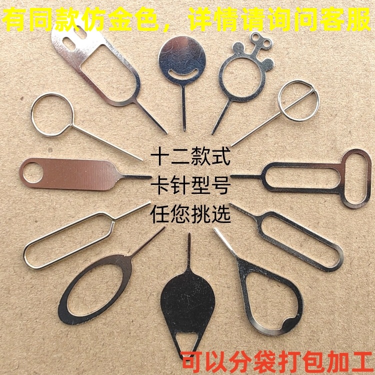 Универсальный экстрактор SIM-карт для мобильного телефона, аксессуары для iPhone, Android, Huawei, Oppo