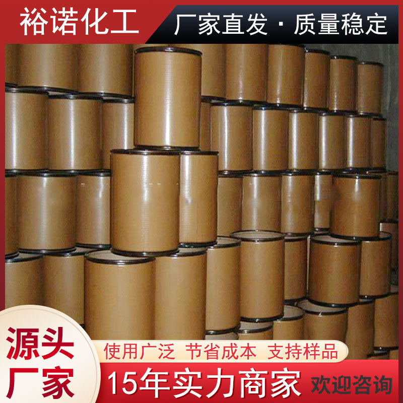 Manufacturer Wholesale Thulium Acetate 99.99% Purity Starting from 100 Grams, Large Quantity and Excellent Price Thulium Acetate