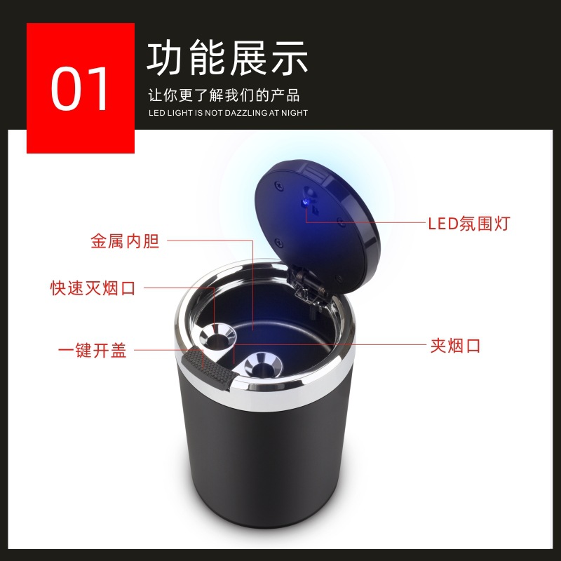 One-Hand Operation Press Test Car Ashtray Stainless Steel Liner Car Ashtray Car Home with Led Light