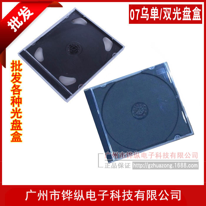 Черная коробка для CD (одинарная/двойная), прозрачная коробка для DVD, может вставляться черный диск