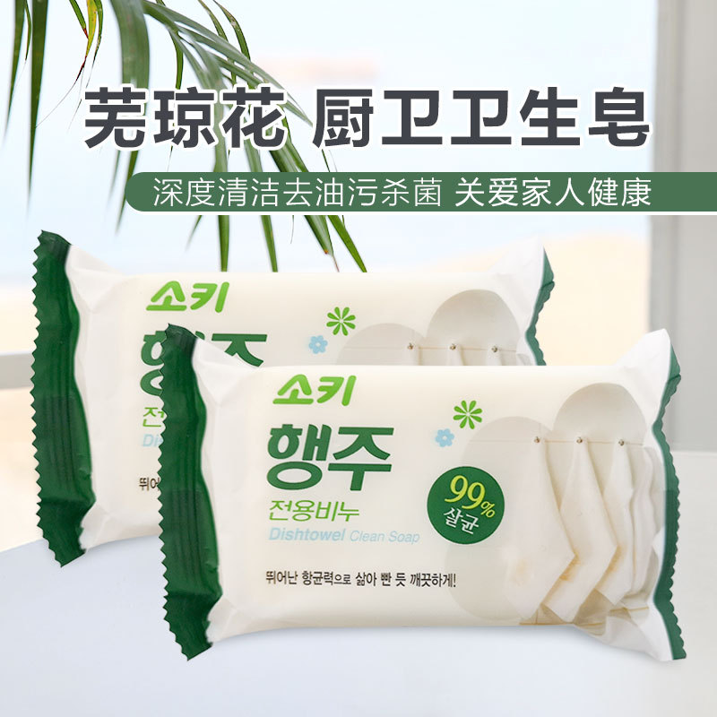 Южная Корея Wuqionghua Wuqionghua Мыло для кухни и ванной Удаление пятен и масла Домашнее мыло Порошок для стирки