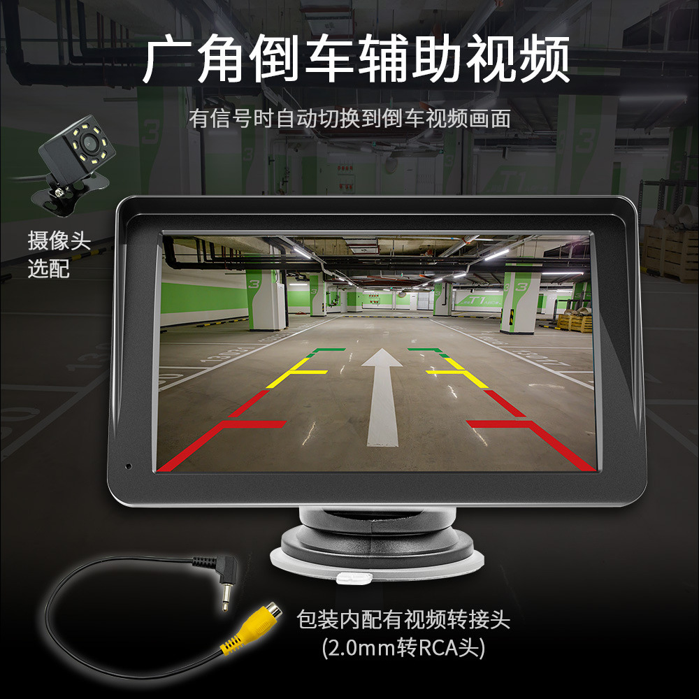 Cross-border 7-inch carplay portable screen car navigation Bluetooth HD reversing image central control Bluetooth car MP5