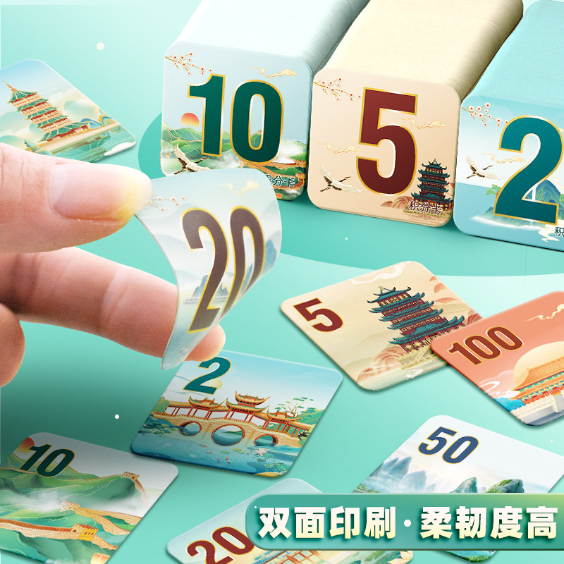 National Trend Primary School Student Reward Points Card Redemption Gift Award Card Family Interactive Praise Creative Double-Sided Score Card