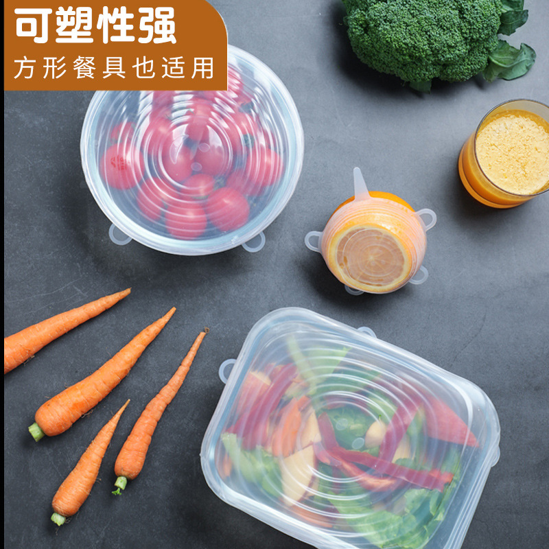 Food Grade Silicone Preservative Cover Food Sealed Cover Household Preservative Film Insulation Bowl Cover Heat-resistant Transparent 6-piece Set
