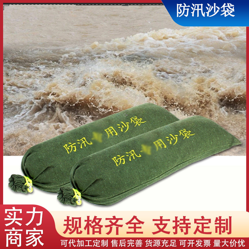 Wholesale flood control sandbags thickened canvas flood fighting and water blocking emergency sandbags residential property garage water blocking flood control sandbags