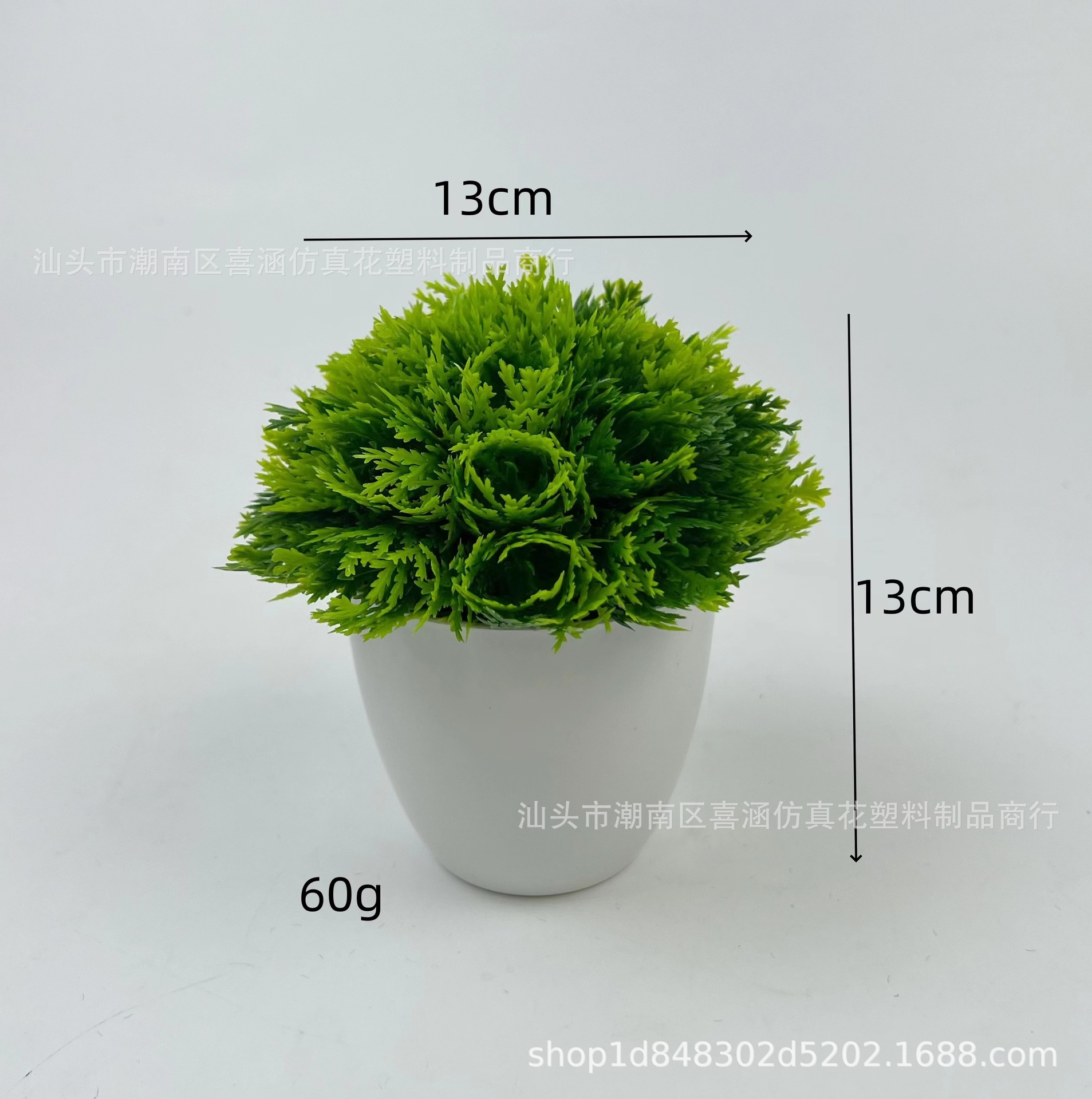 Bonsai Artificial Plant Semi-circle Combination Potted Plants Home Decoration Fake Flower Art Creative Gift Ornaments