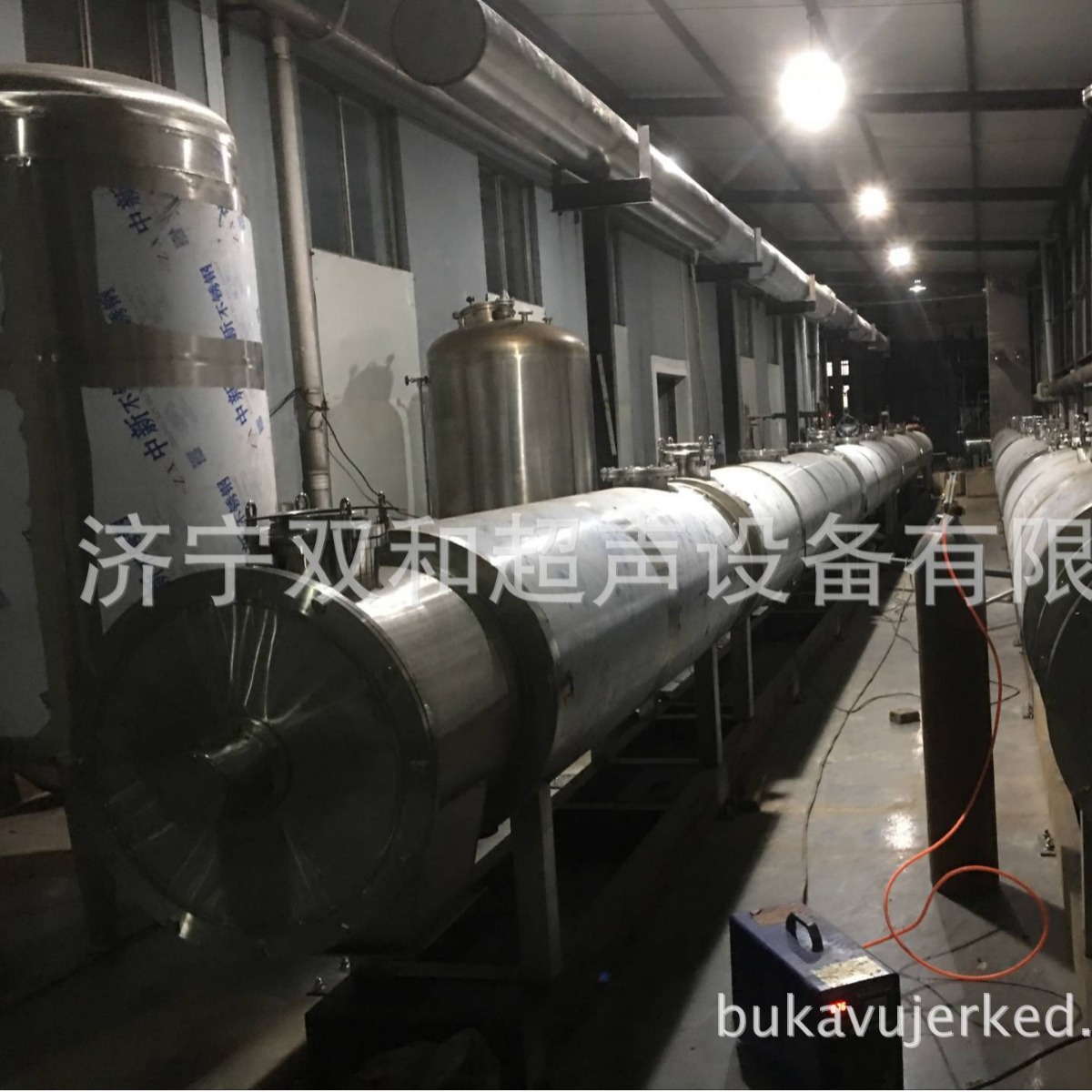 Sh Shuanghe Continuous Countercurrent Ultrasonic Machine Is Easy to Operate, Cost-Effective, Efficient and Cost-Effective