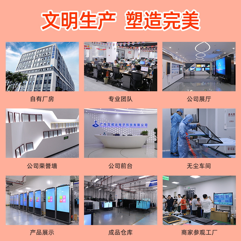 Huitida Conference Tablet All-In-One Multimedia Electronic Whiteboard Intelligent Annotation Training Teaching Touch Display