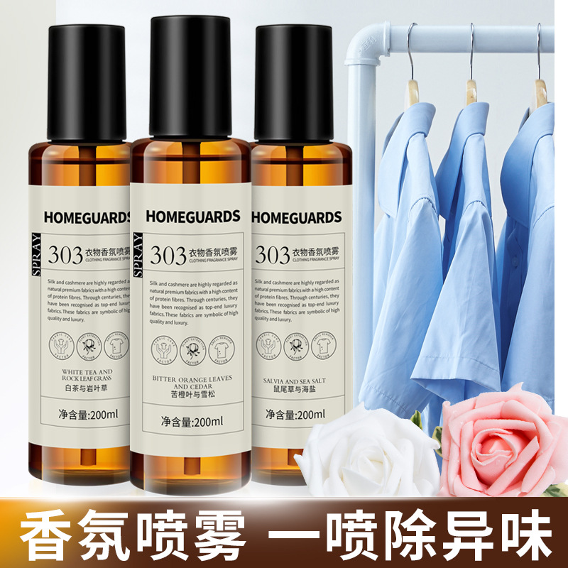 Clothing fragrance protective clothing anti-mite spray perfume deodorant hot pot smoke air freshener home indoor light fragrance