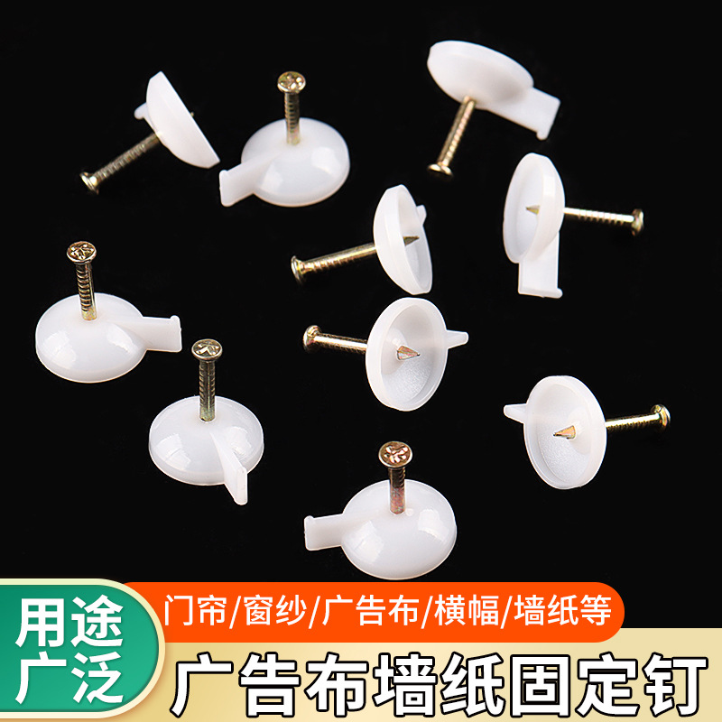 стальные гвозди, гвозди для дверей, гвозди для занавесок, гвозди для обоев, цементные гвозди, гвозди для крепления стен