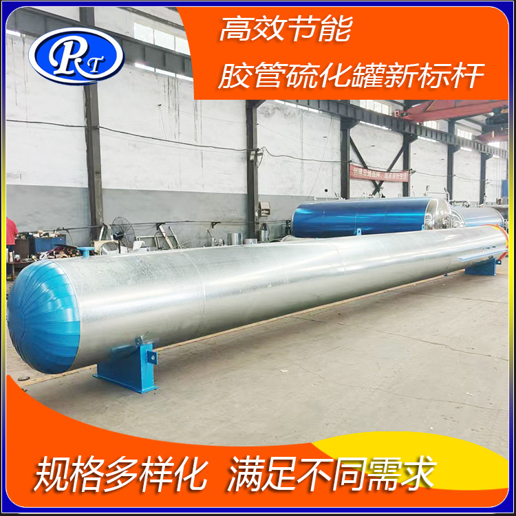 700- 11m Type Steam Heated Horizontal Extended Hose Vulcanization Tank Manufacturer Electric Heated Rubber Vulcanization Tank