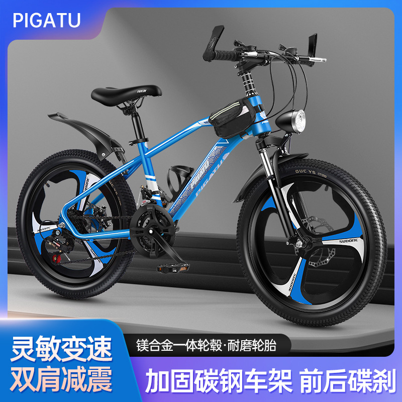 Mountain bike 8-15 years old mountain bike 21 speed disc brake variable speed bicycle children Bicycle bicycle children