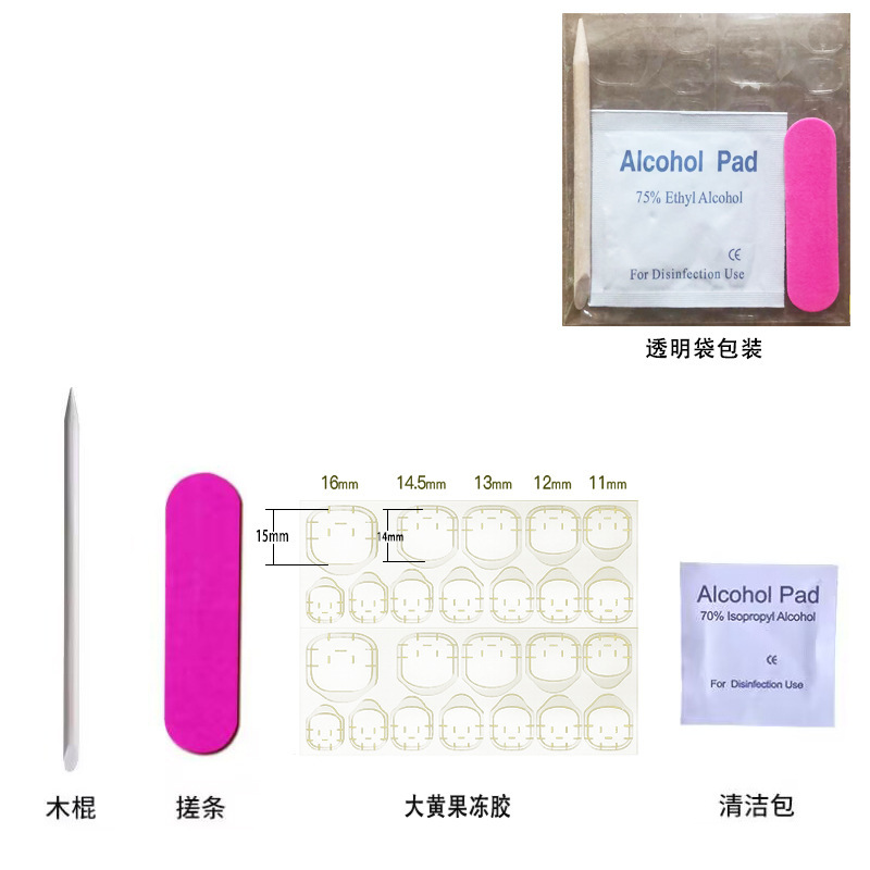Wearing nail tool kit nail tool material bag glue giant sticky jelly glue solid glue 4-piece set of 5-piece suit