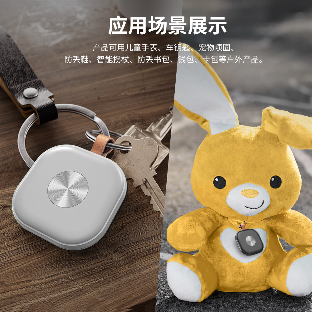 2024 new iTag micro smart locator MFI certified findmy network bicycle remote search and positioning