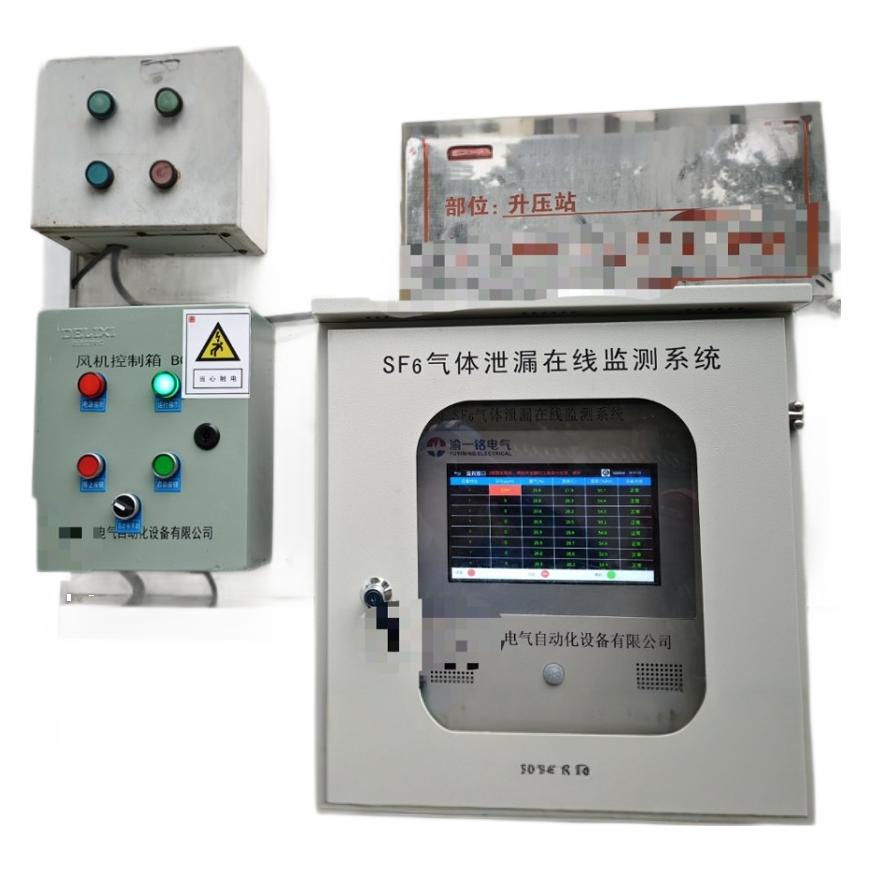 Sf6 Gas Leak Online Monitoring System Sulfur Hexafluoride Gas Alarm System