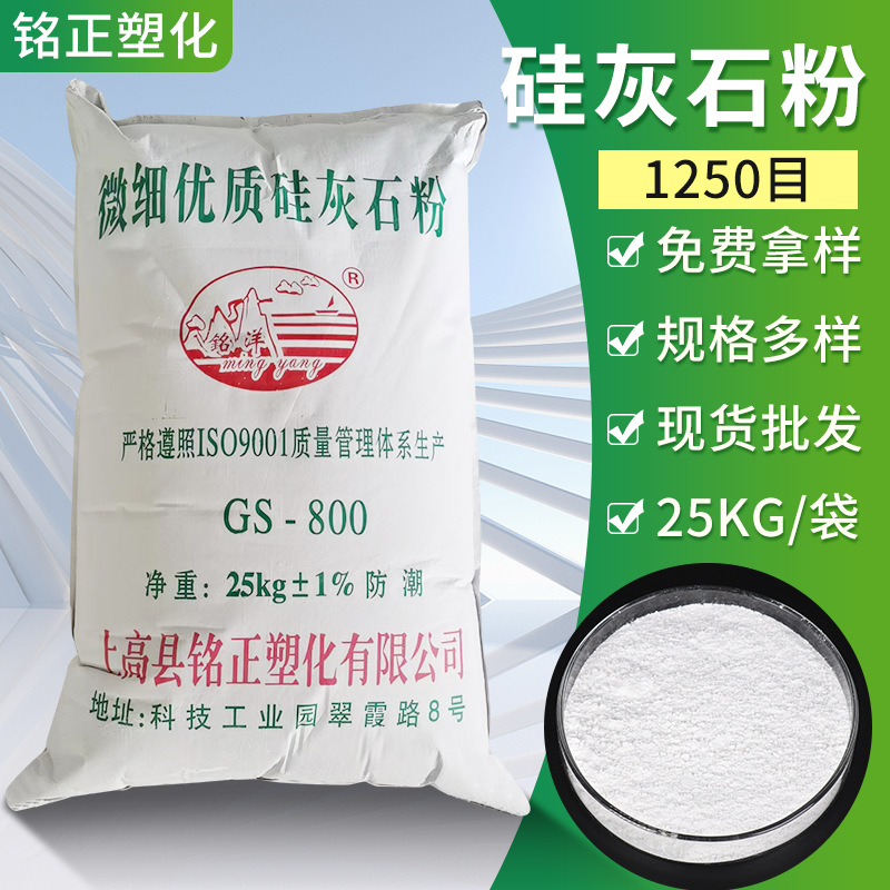 Ультратонкий порошок апатита для покраски, домашнего декора, 1250 меш, резино- и пластикоподобный апатит, оптовый производитель