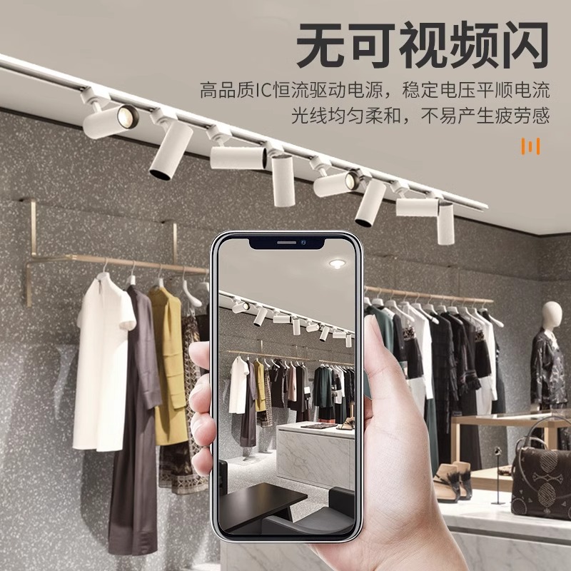 Clothing Store Spotlights Led Track Lights Shop Commercial Cob Super Bright Home Hall Background Wall Shop Rail Lights