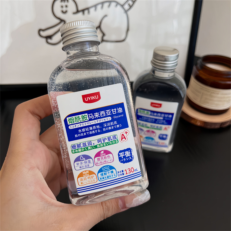 Niacinamide Malaysian Glycerin Skin Care Moisturizing Body Lotion Cross-Border