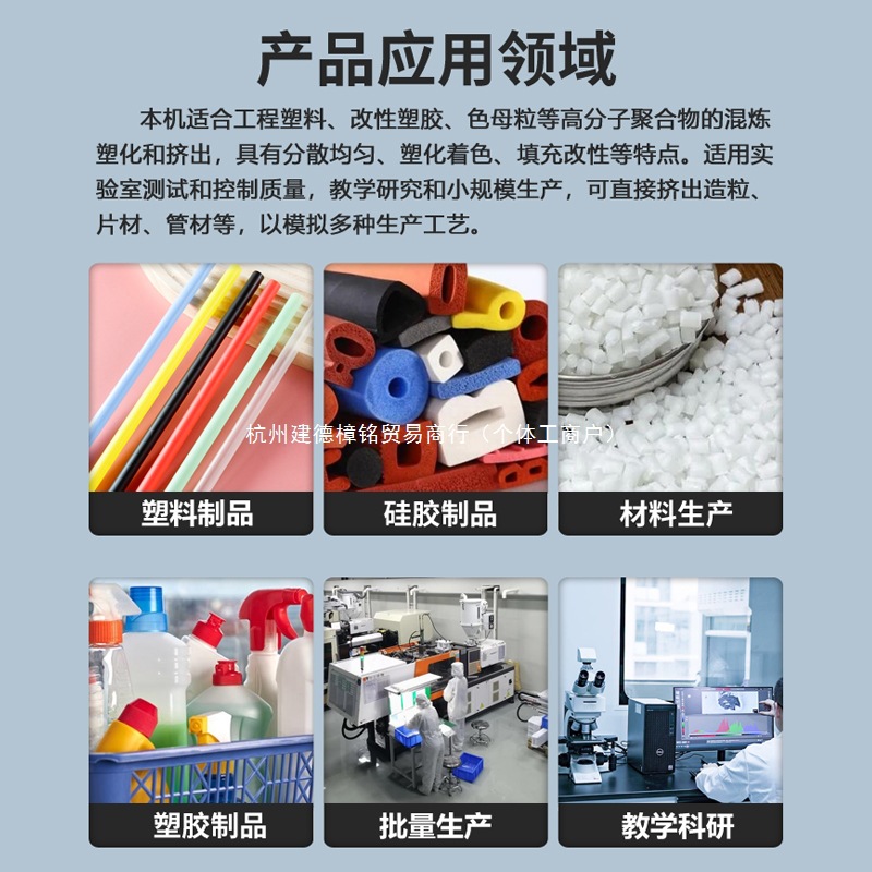 Laboratory Single and Double Screw Extruder Plastic Rubber Material Small Double Screw Extruder Granulator Extruder