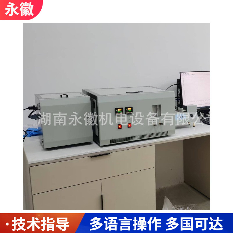 Прибор для измерения органического хлора в добавках для нефтяных месторождений