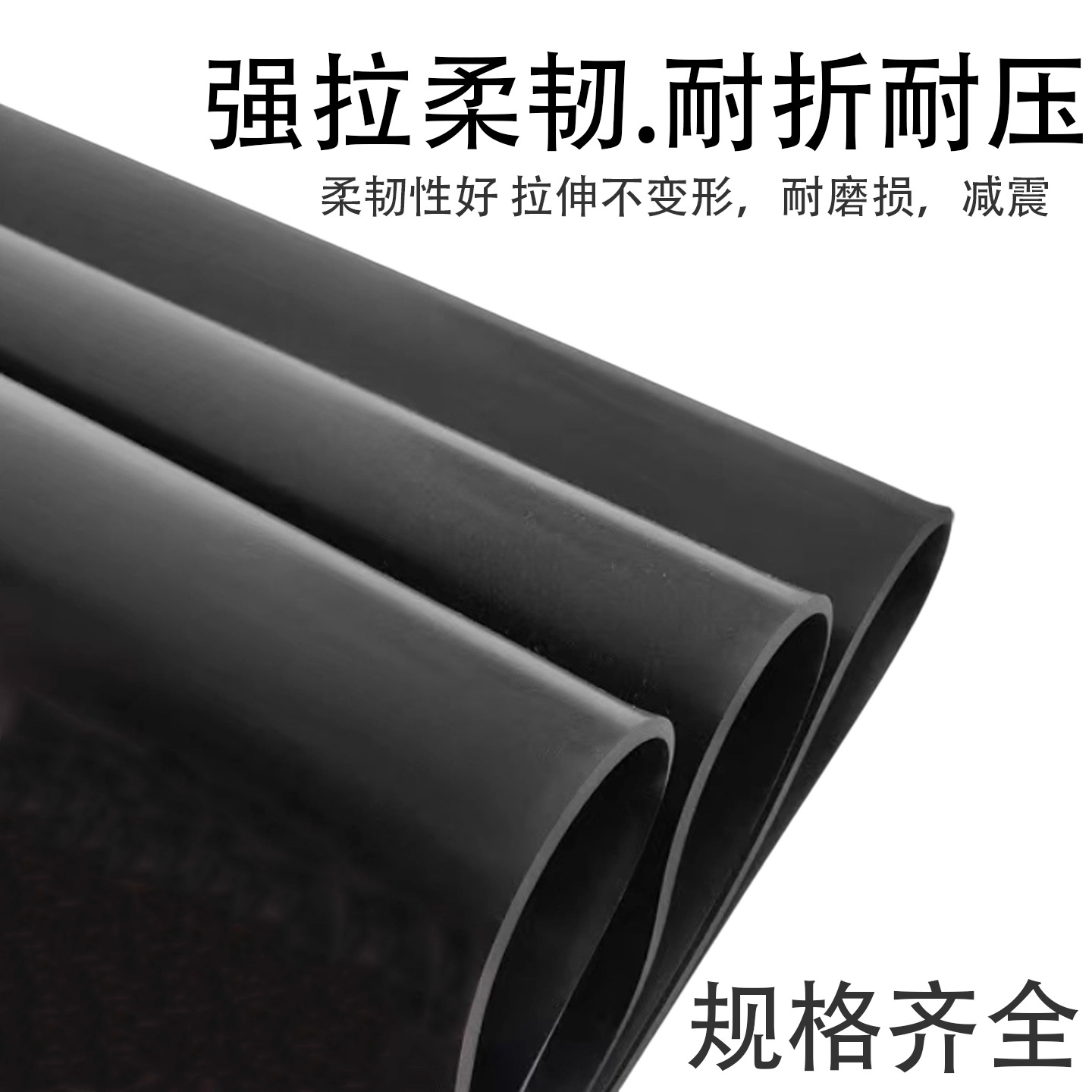 Fluorine Rubber Sheet Fluorine Rubber Sheet Oil-Resistant High Temperature Acid and Alkali Solvent Corrosion Sheet 1/1.5/2/3/4/5/6/8/10mm