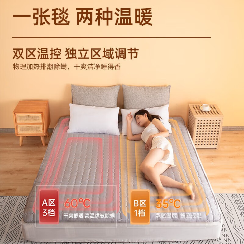 Chigo Water Heating Blanket 2025 New Model for Home Use, Dual Control Electric Blanket for Two People, Single Dormitory Water Circulation Electric Mattress Wholesale