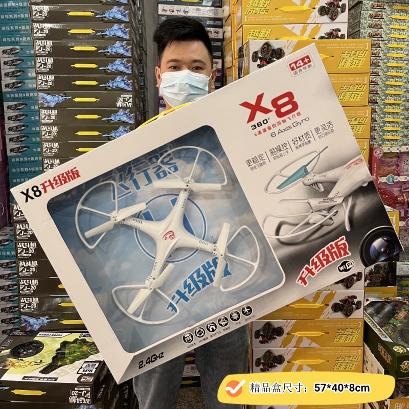 Уличный киоск 29 юаней 39 юаней модель большая подарочная коробка радиоуправляемые игрушки для детей оптовая продажа ночного рынка светящиеся образовательные смешанные электрические игрушки