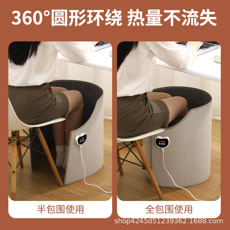 The new warm feet office under the table heater homework baked leg warm leg winter cover warm electric heating foot pad