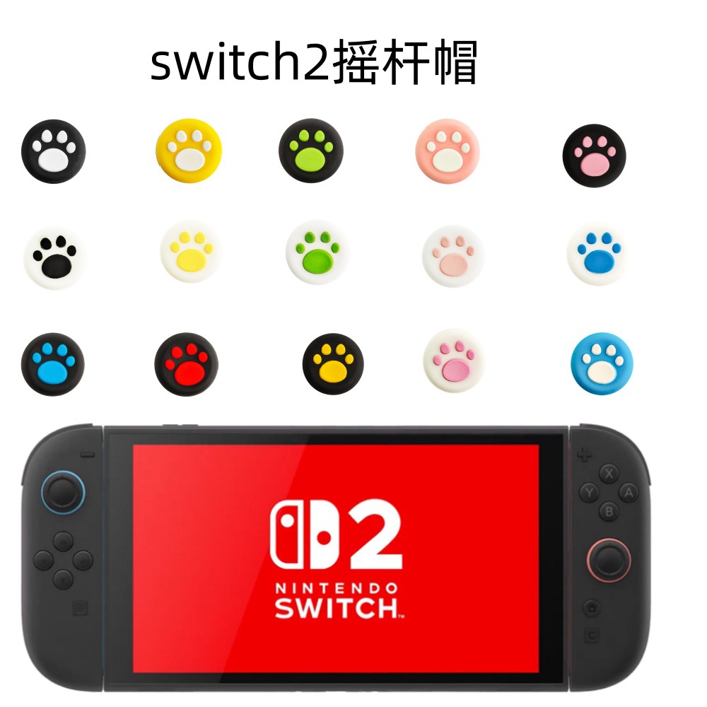 Накладка для джойстика Nintendo Switch2, силиконовая накладка с изображением кота для Joycon