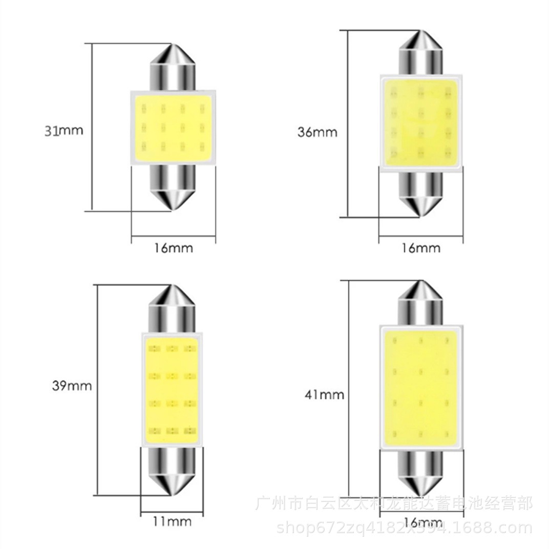 Car led roof light reading light double-pointed COB highlight license plate light trunk light compartment light