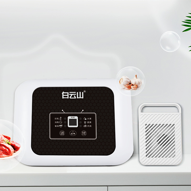 Baiyunshan Fruit and Vegetable Cleaning Machine for Home Use, Disinfection, Sterilization, Pesticide Residue Removal, Food Purifier, Smart Vegetable Washer, Sterilization