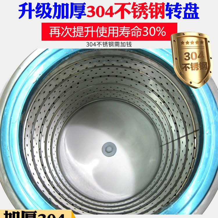 Коммерческий осушитель 50 кг, нержавеющая сталь, высокомощная центрифуга, большой объем, промышленный сушильный барабан, один барабан