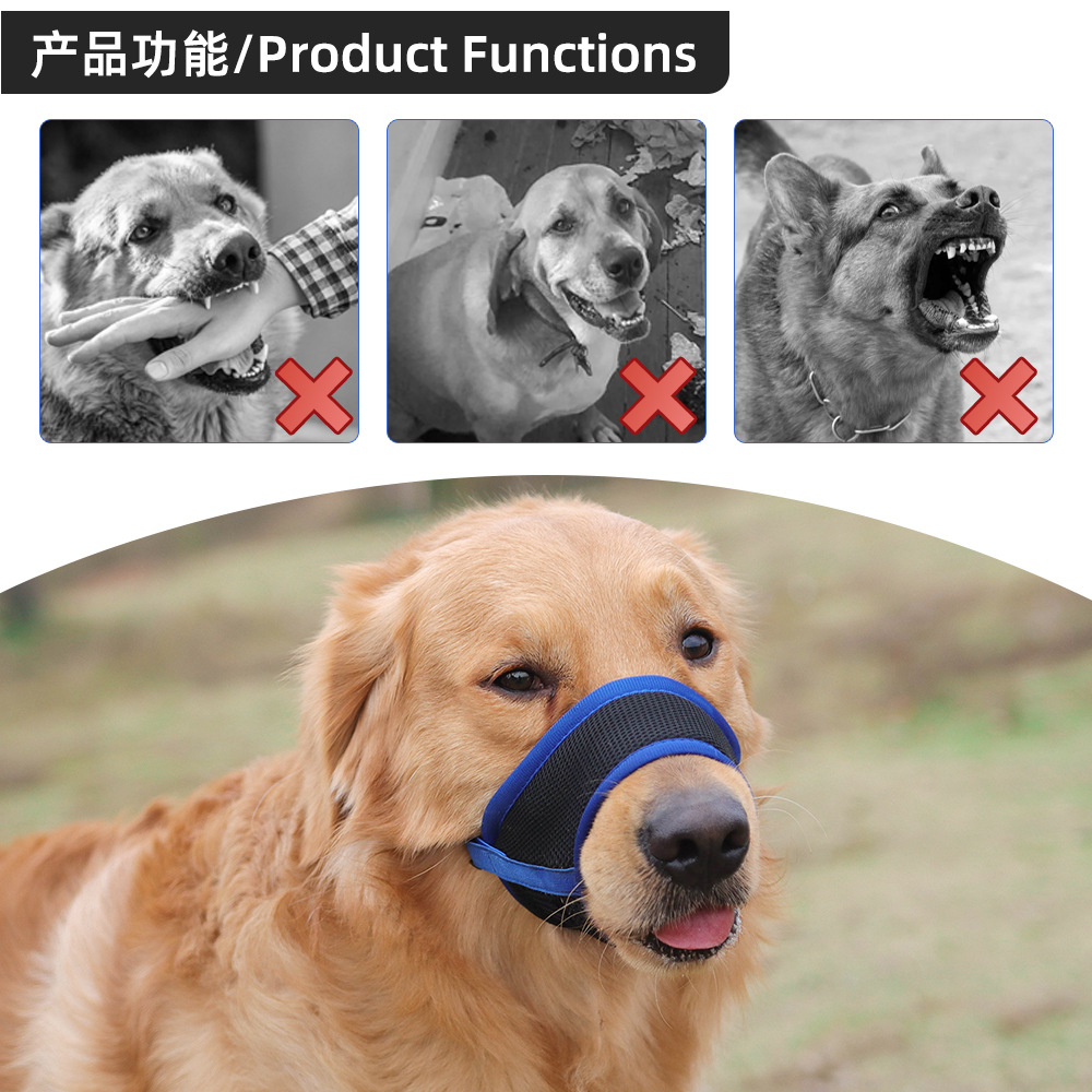 New Pet Mask Anti-barking Anti-biting Dog Mouth Cover Breathable Mesh Pet Mouth Cover Anti-eating Pet Supplies