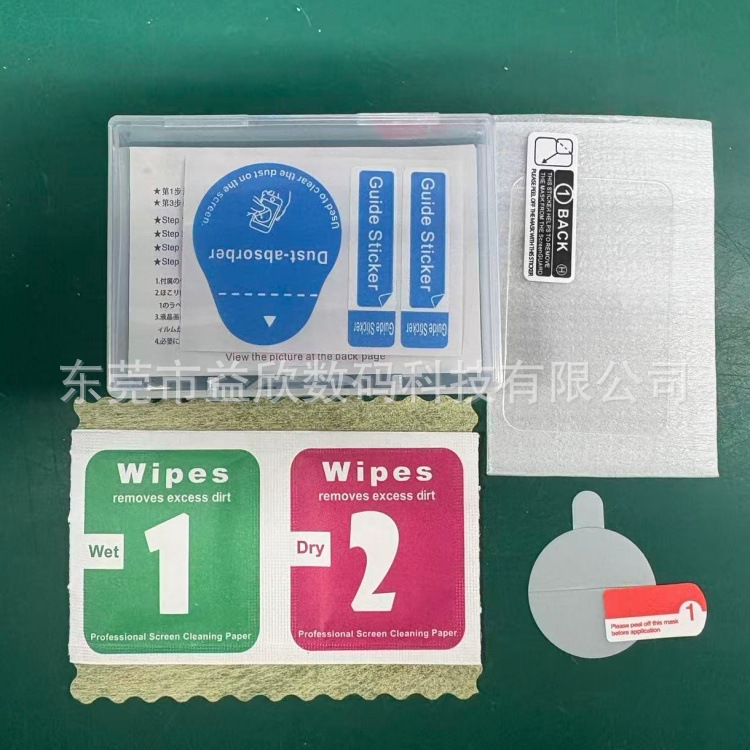 Suitable for Dji Osmo Nano Tempered Film Dji Sports Camera Nano Lens Protective Film Camera Packaging