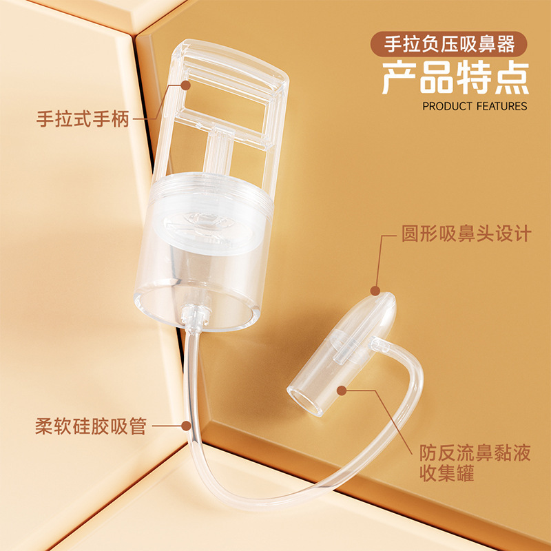 Large Pull-Out Nasal Aspirator Negative Pressure Vacuum Suction Nasal Congestion Artifact Kidsren's Baby Nasal Suction Device