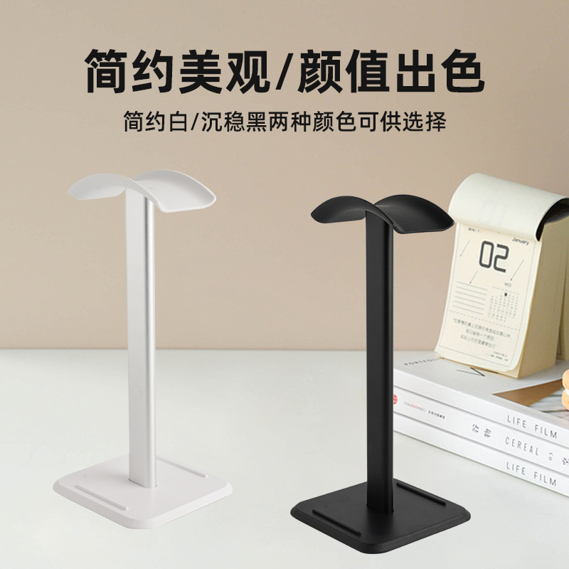 Multi-functional Headset Aluminum Alloy Headset Holder Universal Internet Cafe Computer Game Headset Desktop Display Stand