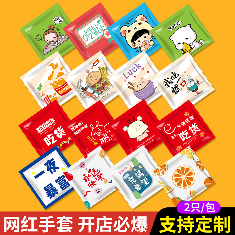 Disposable gloves individually packaged thickened catering commercial food takeaway crayfish transparent plastic gloves wholesale