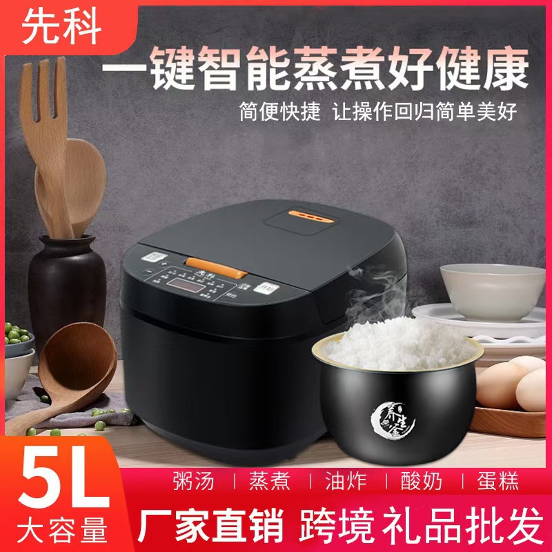 Многофункциональная рисоварка Xianke 5L, квадратная, с запланированным подогревом, большая емкость, подарок, домашняя рисоварка