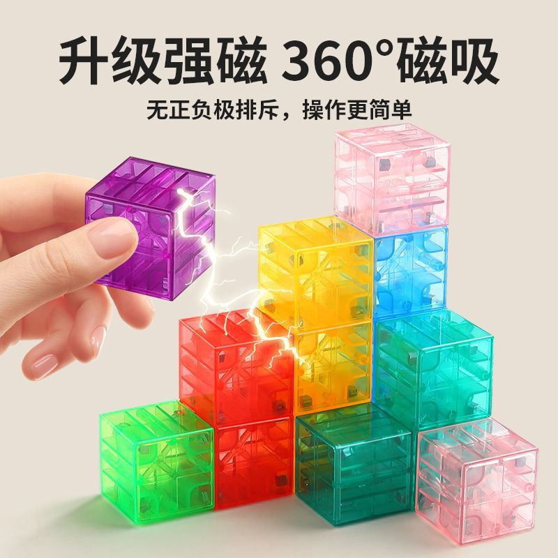 Magnetic Transparent Building Blocks Kidsren's Mathematics Early Education Geometry Number Sense Square Cube Educational Toys for Boys and Girls