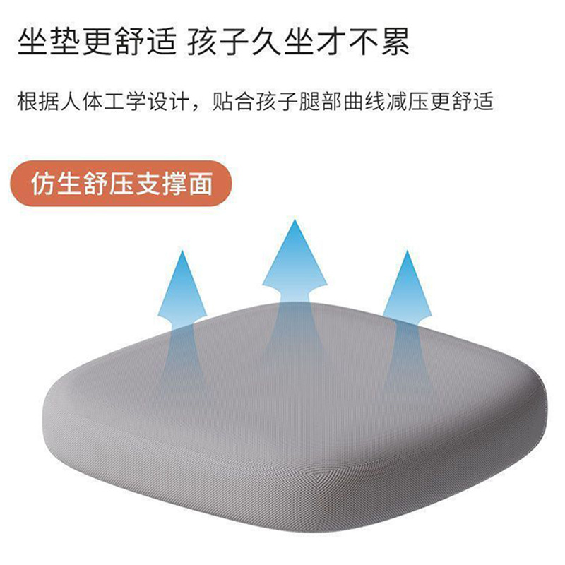 Adjustable Lift Seat for Primary School Students to Correct Sitting Posture Homework Chair Home Writing Desk Backrest Children's Learning Chair