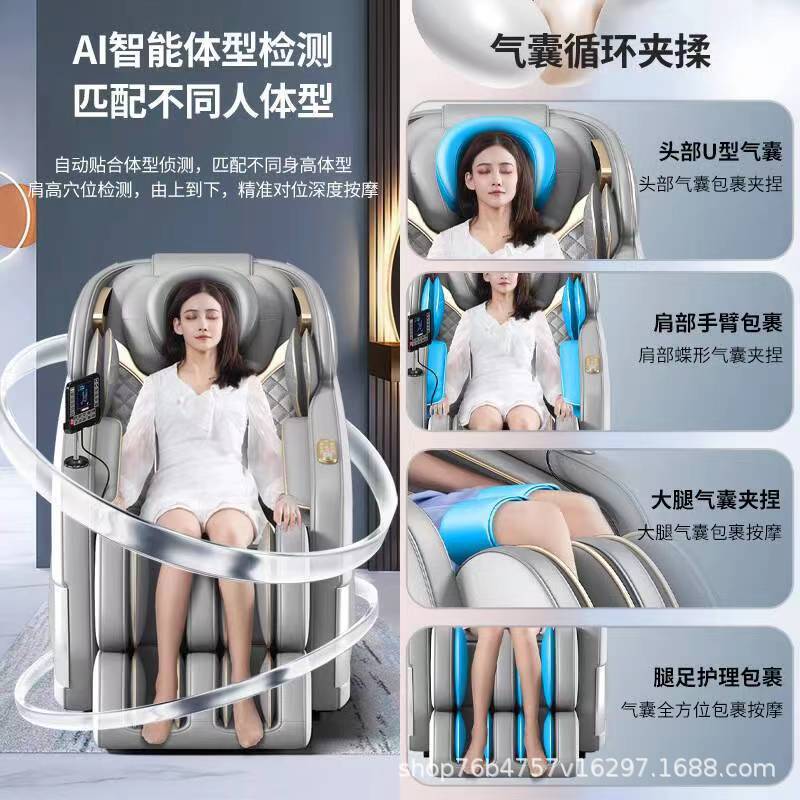 Cross-Border Wholesale Luxury Massage Chair Household Electric Multi-Function Zero Gravity Space Capsule Sl Guide Rail Massage Sofa Chair