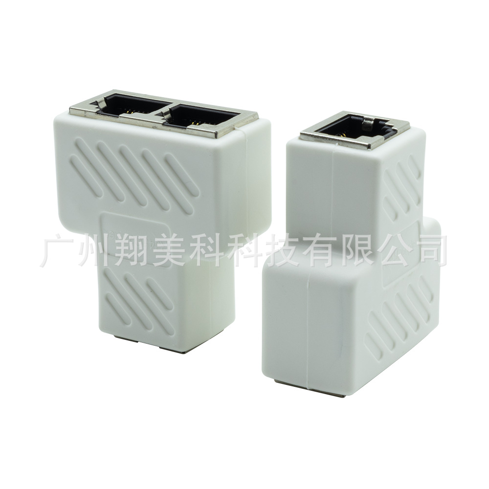 Shielded Network Three-Way Rj45 8P8C Network Splitter Network One-To-Two Network Splitter Wholesale