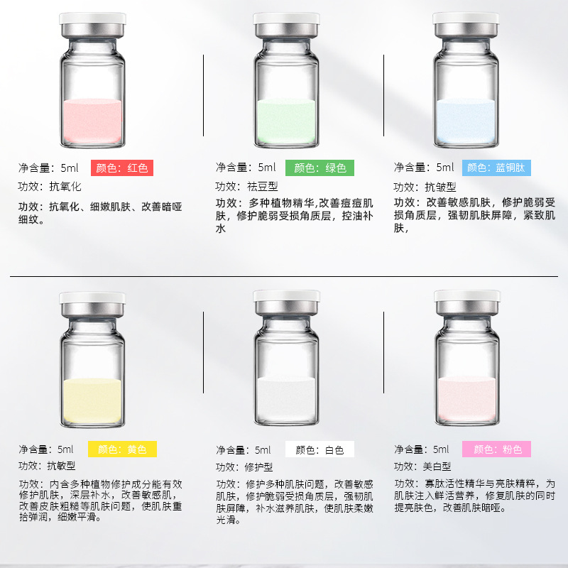 Blue Copper Peptide Freeze-Dried Powder 80,000 Active Peptides Oligopeptide Freeze-Dried Powder Kit Professional Hospital Line Oem Processing and Customization