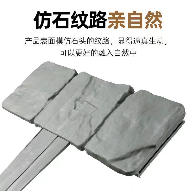 Fence stone-like garden fence plastic fence ground garden lawn fence courtyard decoration small fence