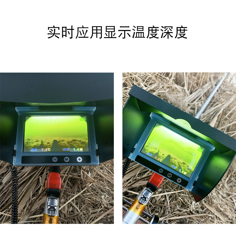 Underwater HD fish finder visual display underwater camera fishing ice fishing sea fishing visual anchor fish finder