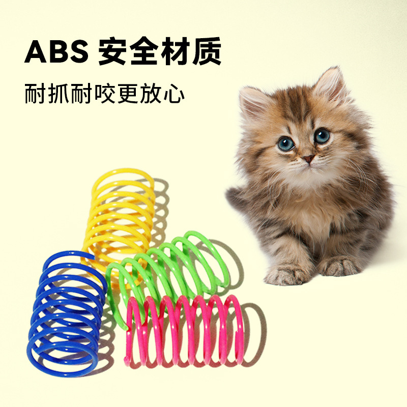 Cat Colorful Plastic Spring Cat Toy Plastic Colorful Spring Jumping Funny Cat Toy Cat Pet Supplies