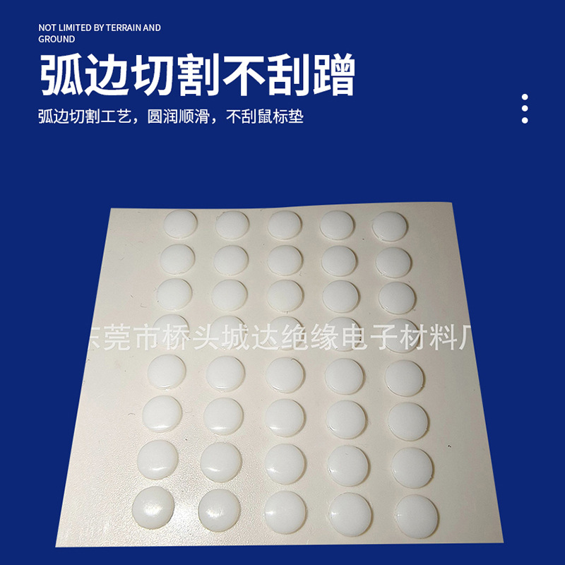 Small dot mouse foot sticker PRO diameter 6.5mm arc edge mouse 20 Universal Universal DIY Teflon thick